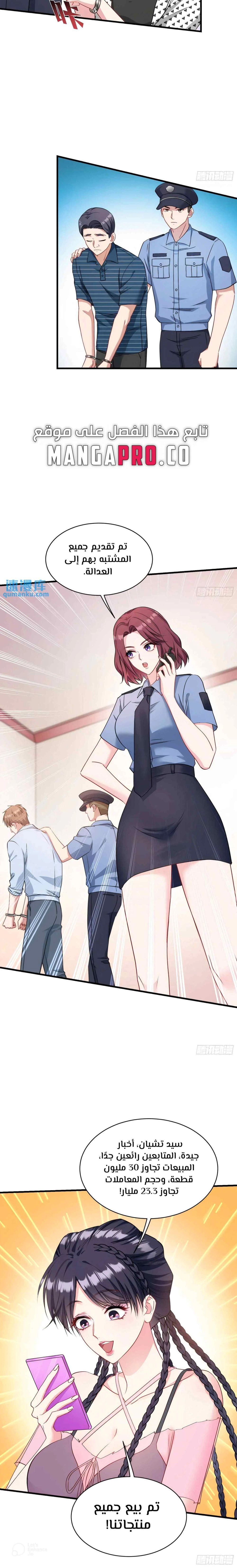 Chapter Image 12