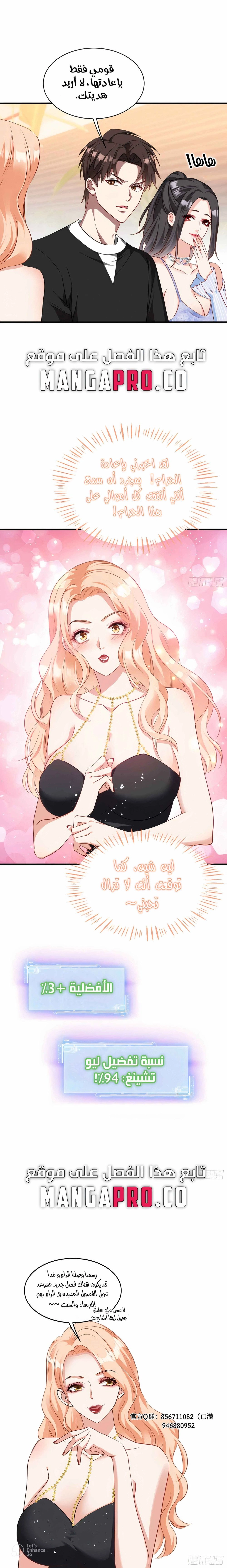 Chapter Image 12