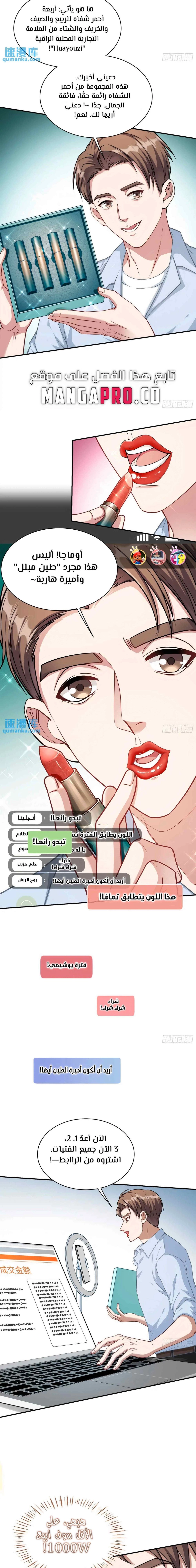 Chapter Image 10