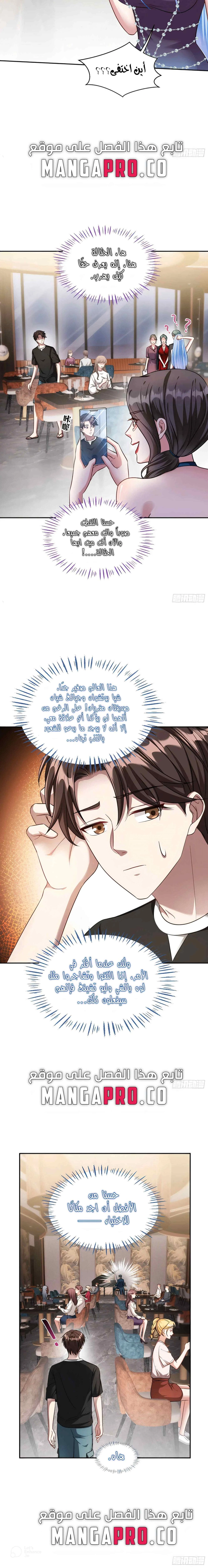 Chapter Image 9
