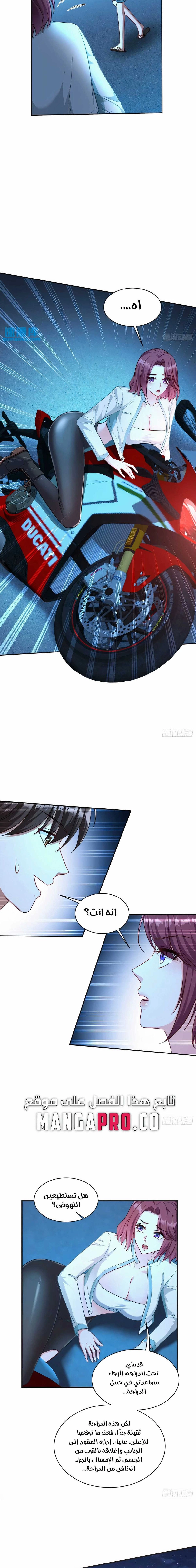 Chapter Image 10