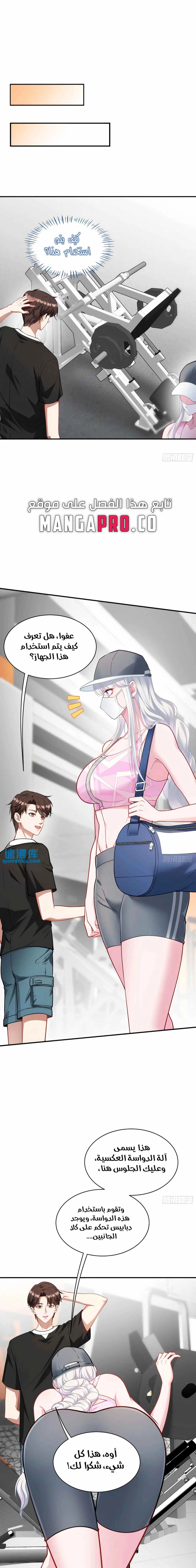 Chapter Image 5