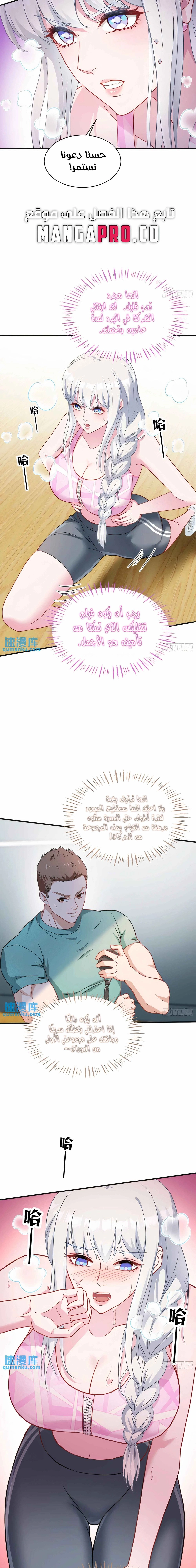 Chapter Image 12