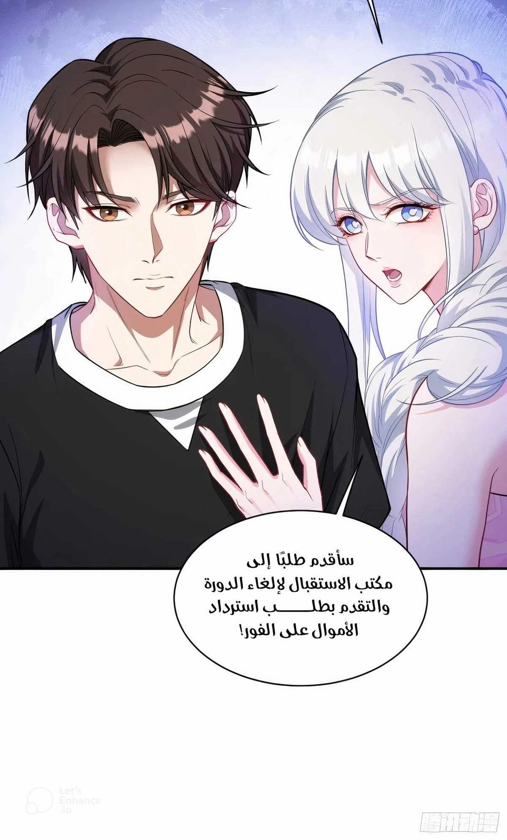 Chapter Image 10