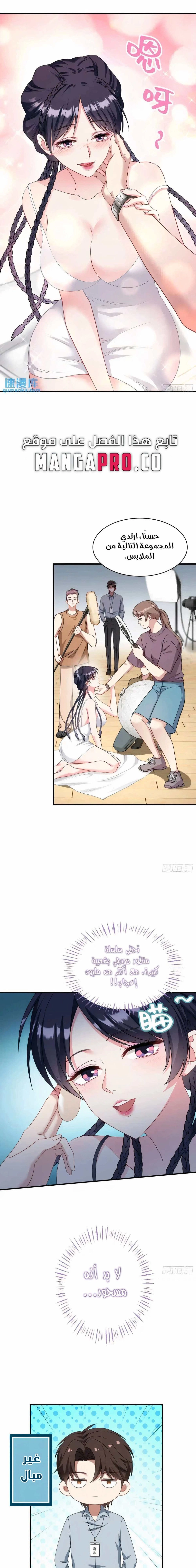 Chapter Image 10