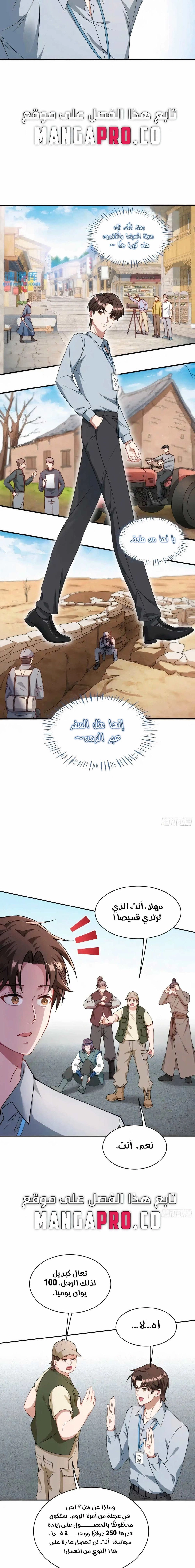 Chapter Image 12
