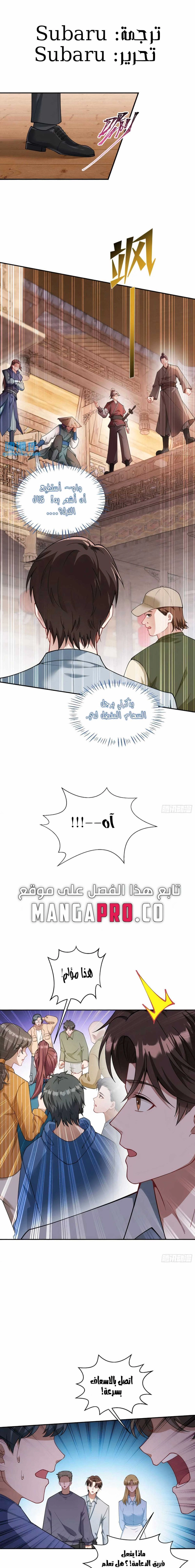 Chapter Image 1