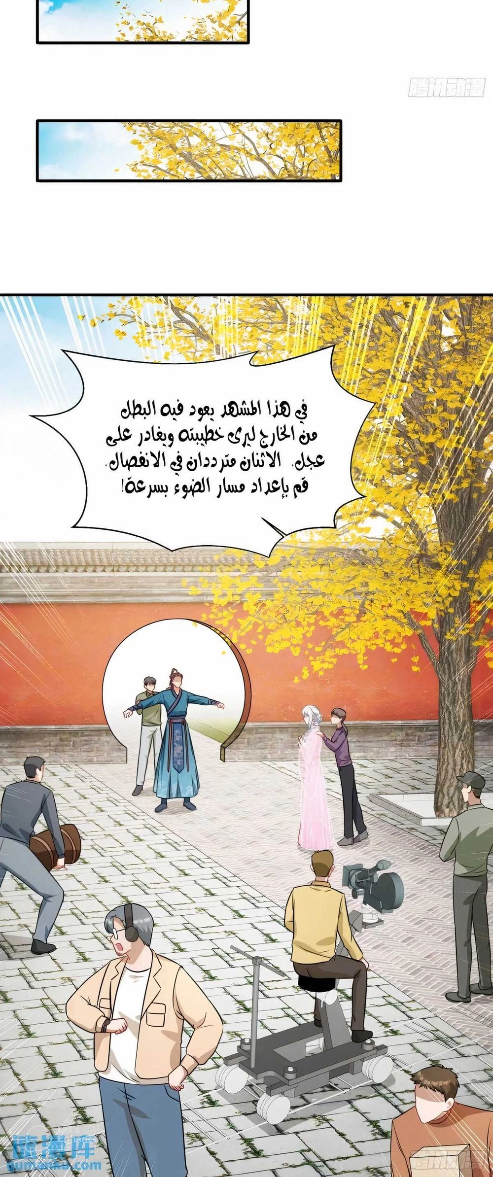 Chapter Image 10