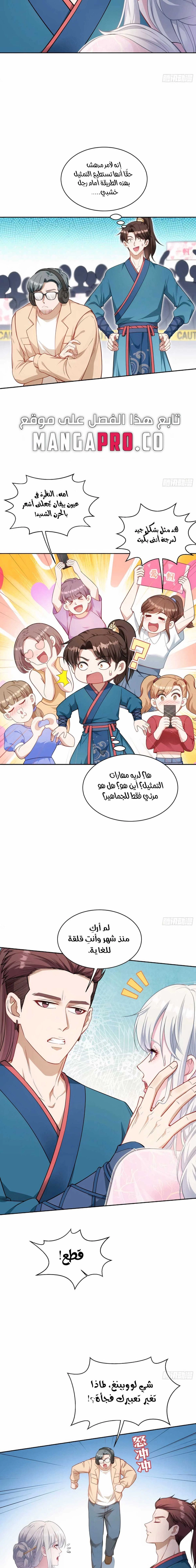 Chapter Image 12