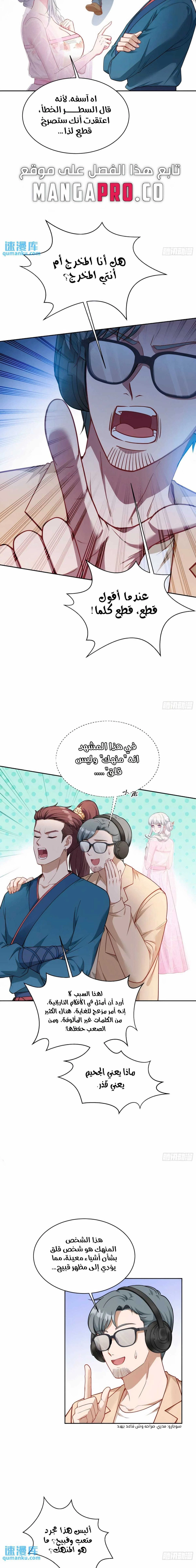 Chapter Image 13