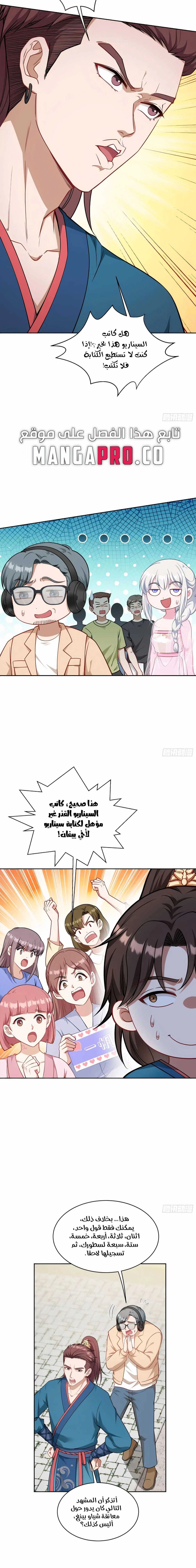 Chapter Image 14
