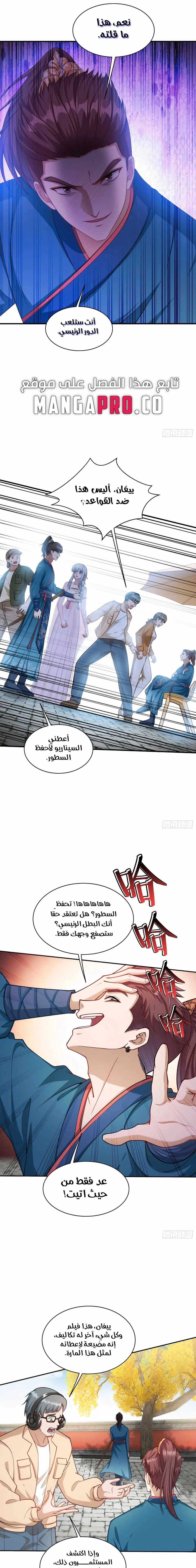Chapter Image 8