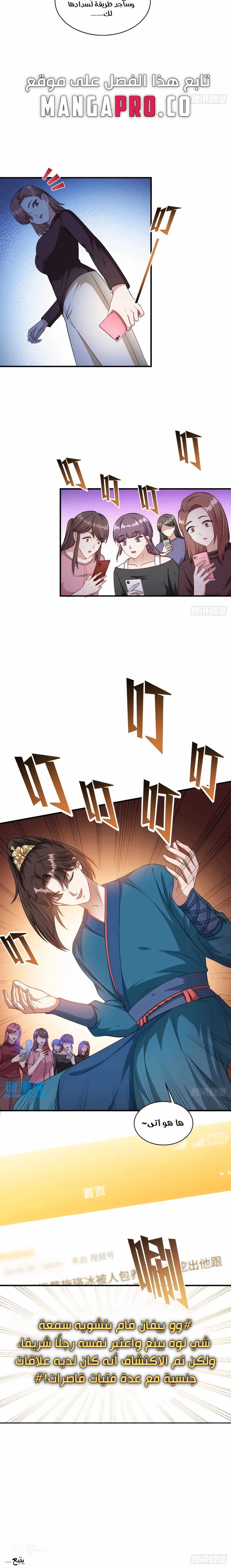 Chapter Image 12