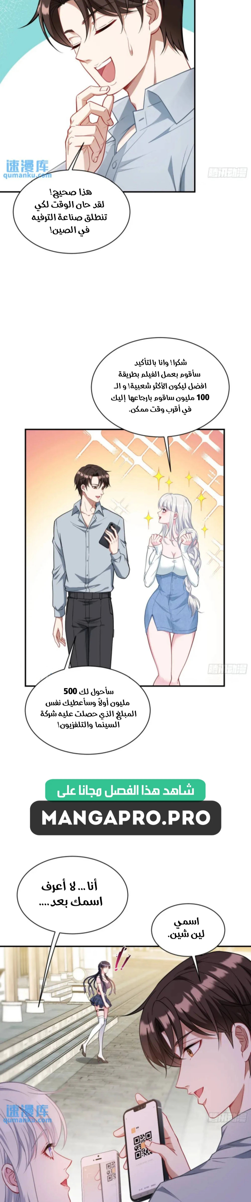 Chapter Image 13