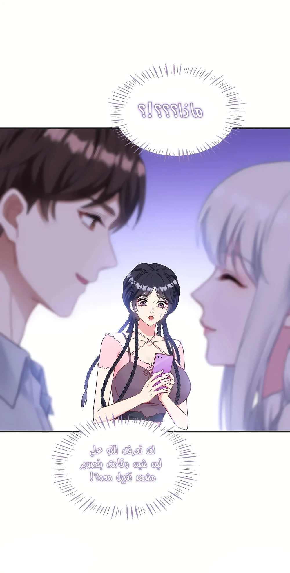 Chapter Image 12