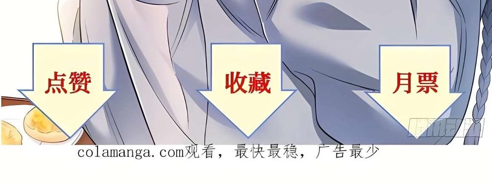 Chapter Image 16