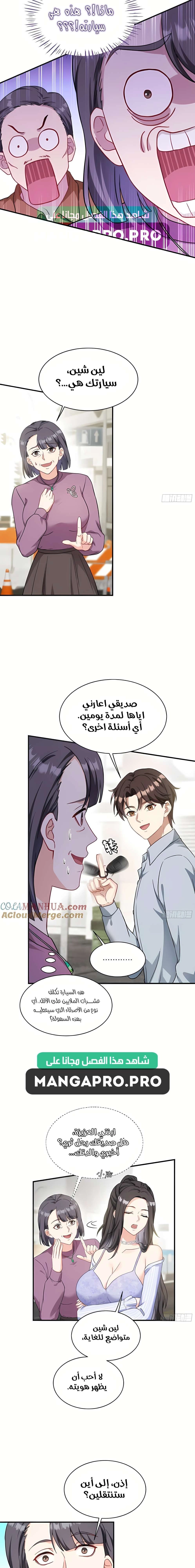 Chapter Image 13
