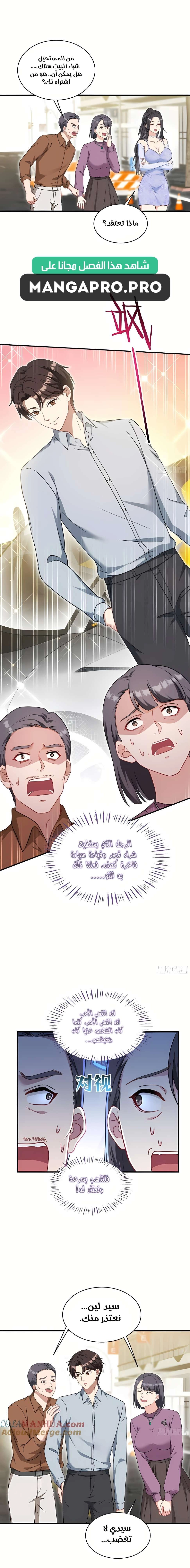 Chapter Image 15
