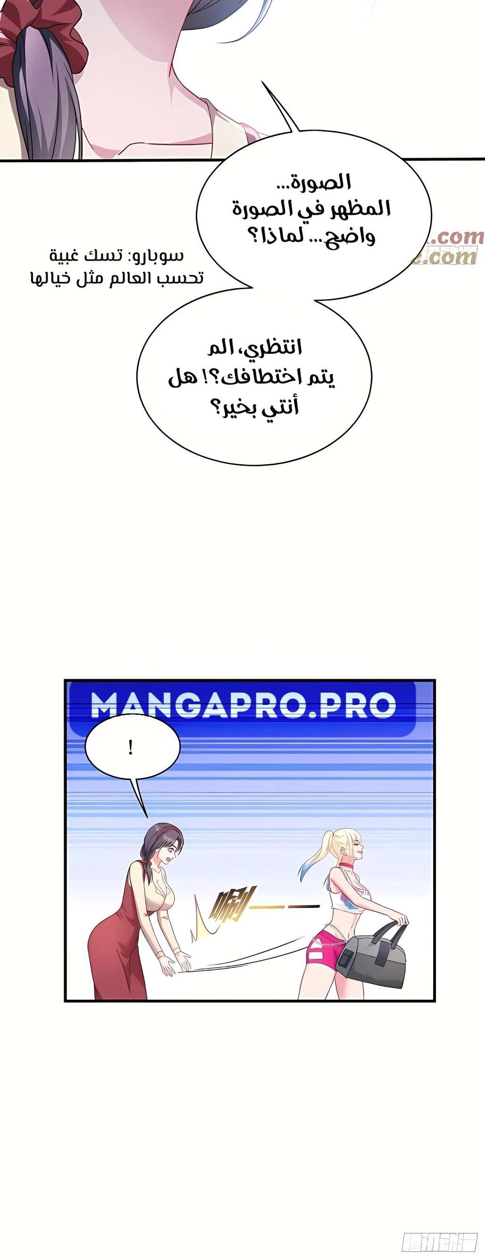 Chapter Image 10