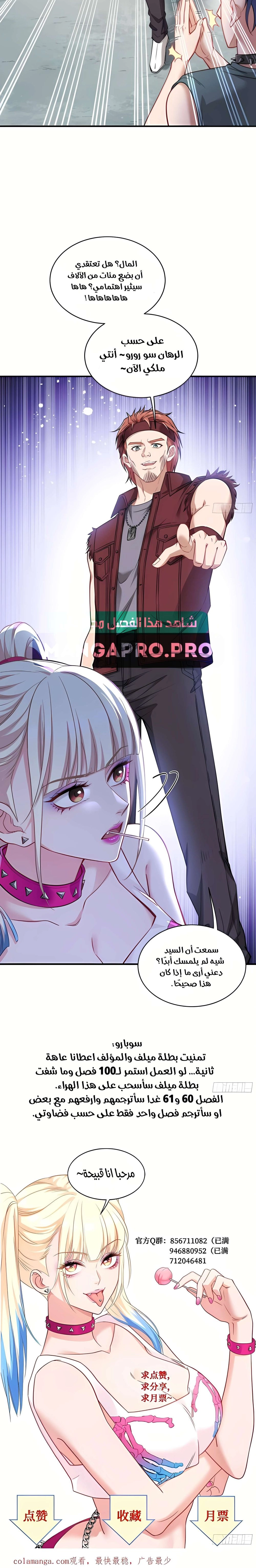 Chapter Image 18