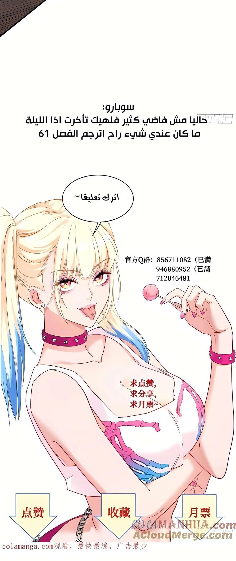 Chapter Image 18