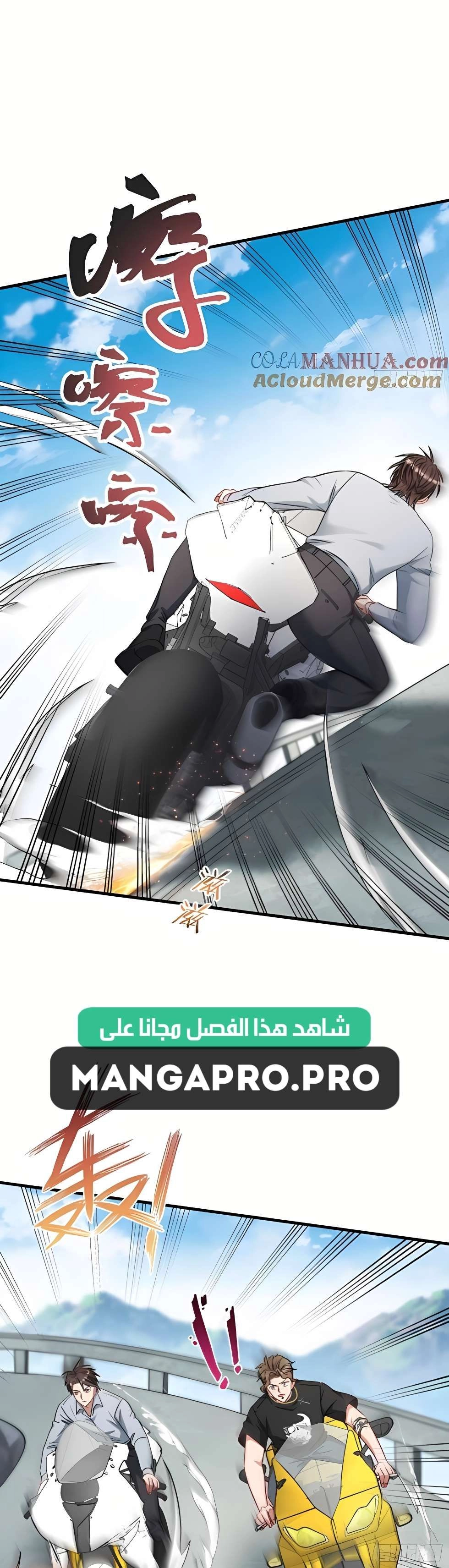 Chapter Image 4