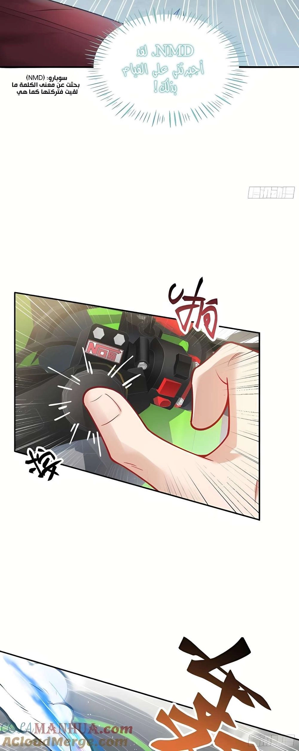 Chapter Image 12