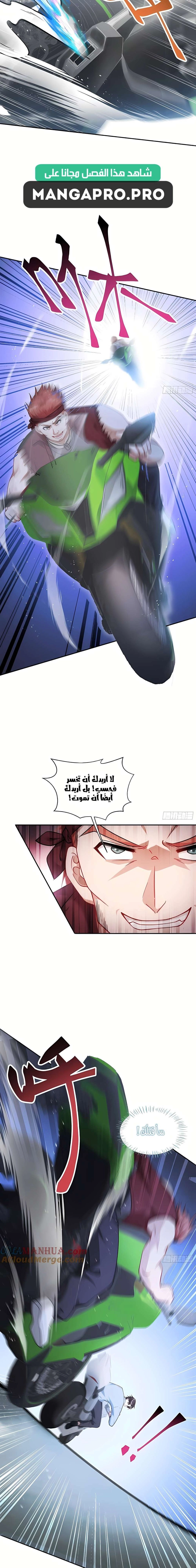 Chapter Image 13