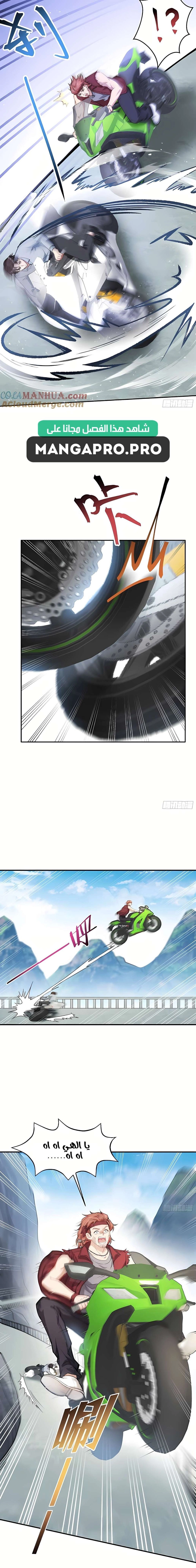 Chapter Image 15