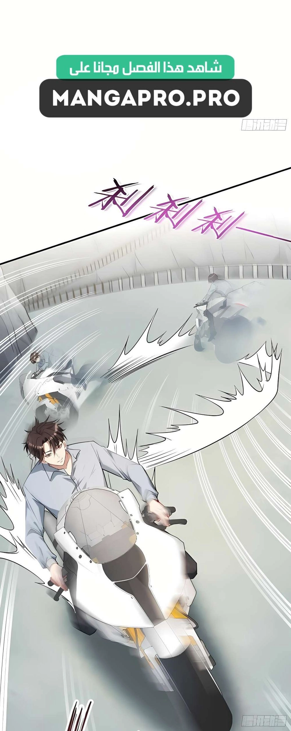 Chapter Image 16
