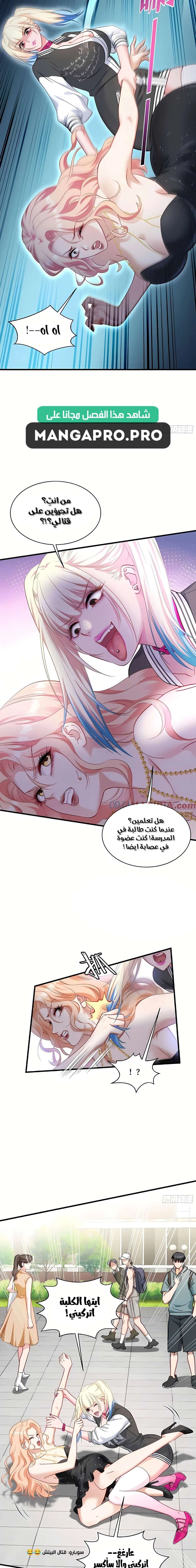 Chapter Image 13