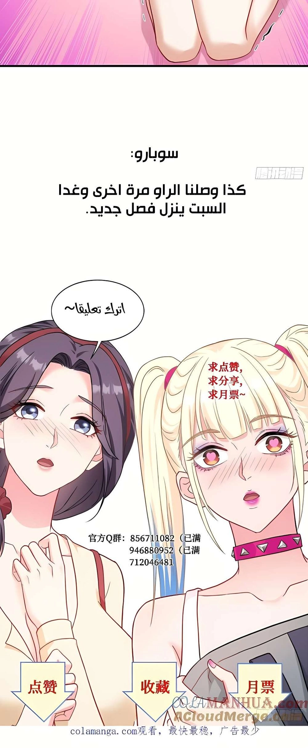 Chapter Image 16