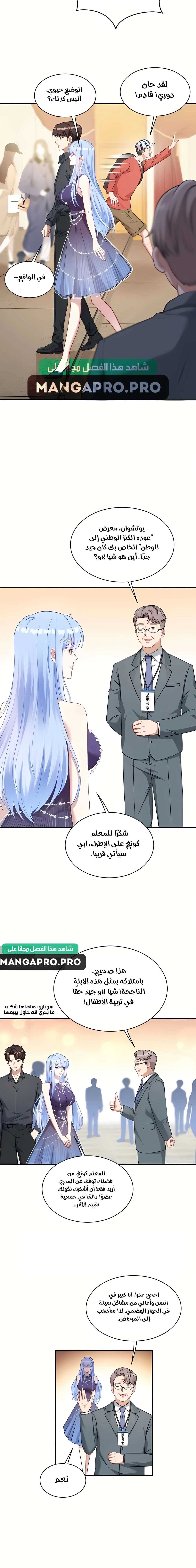Chapter Image 12