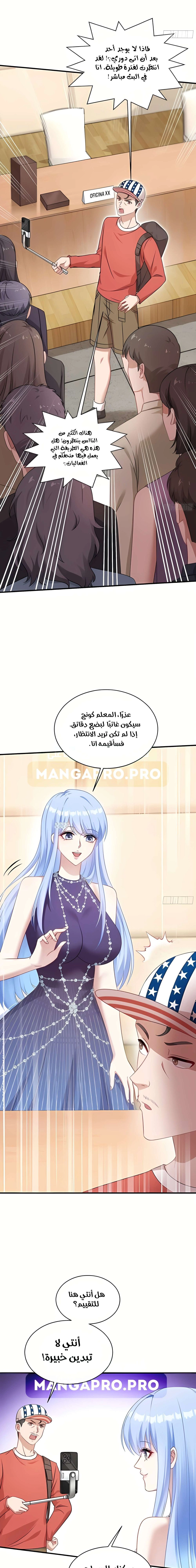 Chapter Image 13