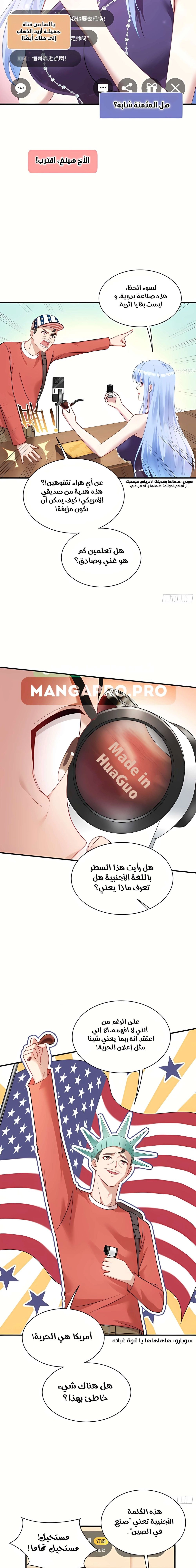 Chapter Image 15