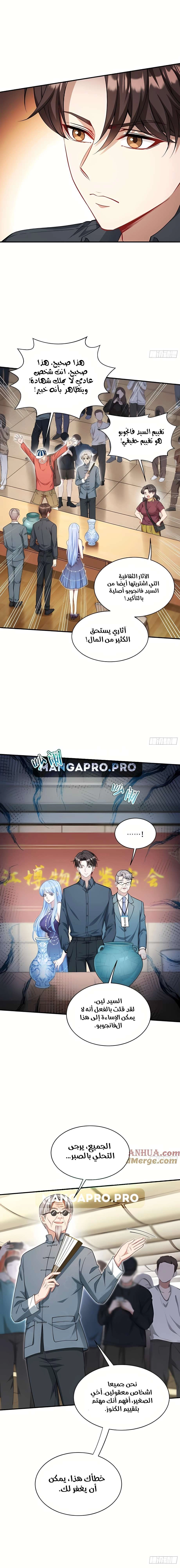 Chapter Image 13