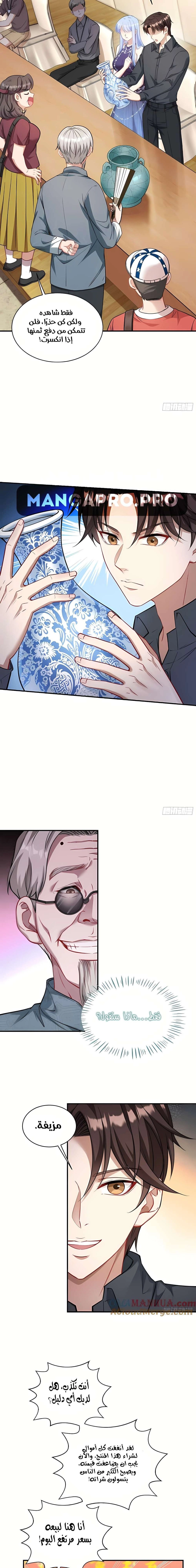 Chapter Image 15