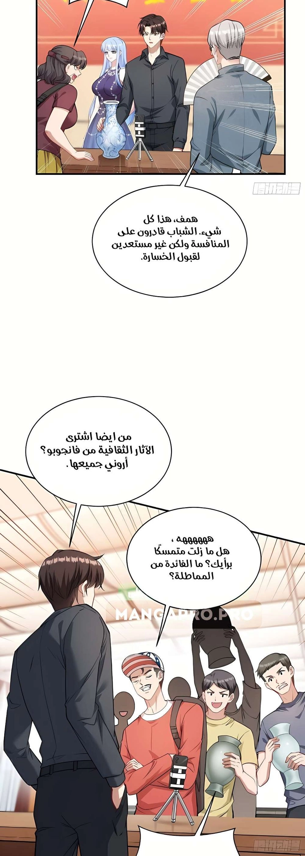 Chapter Image 16