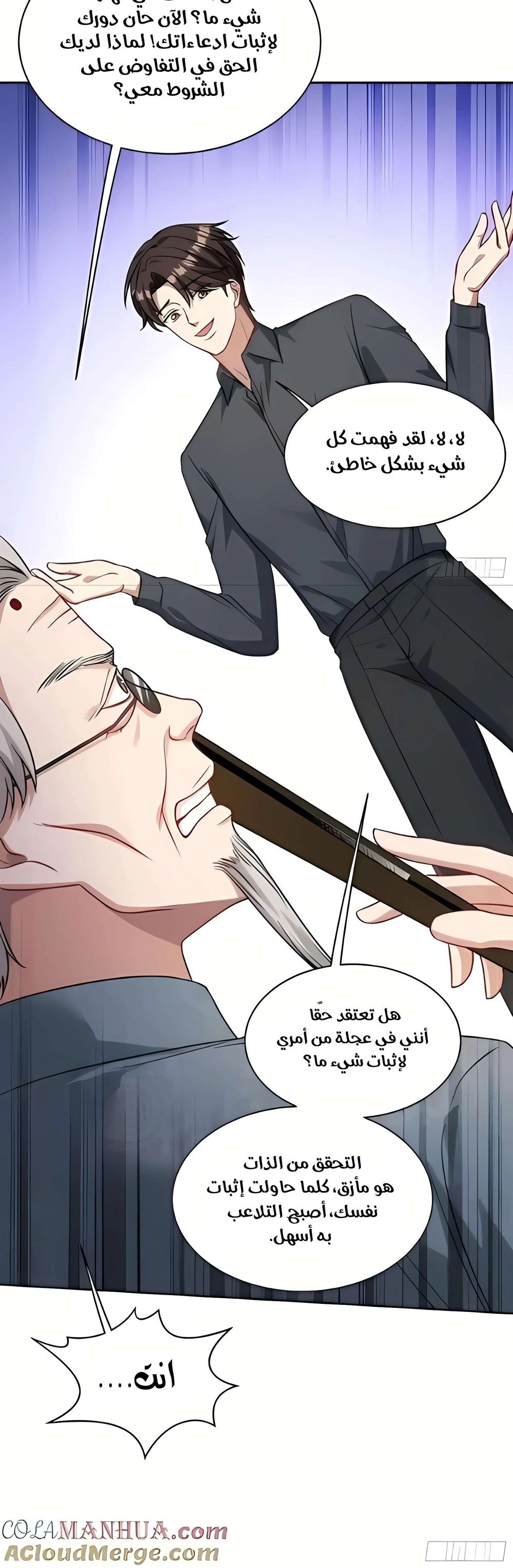 Chapter Image 3
