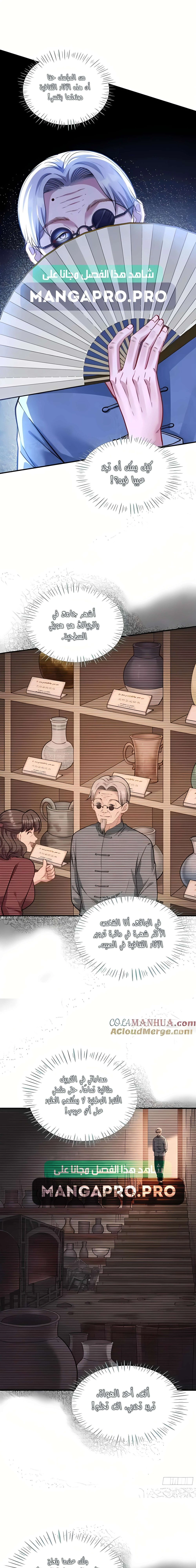 Chapter Image 10