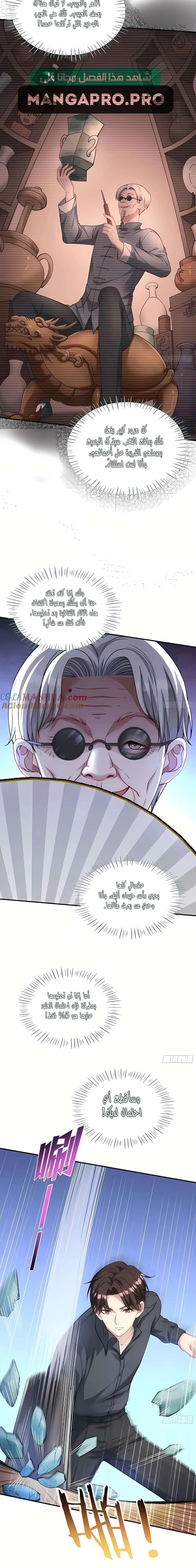 Chapter Image 11