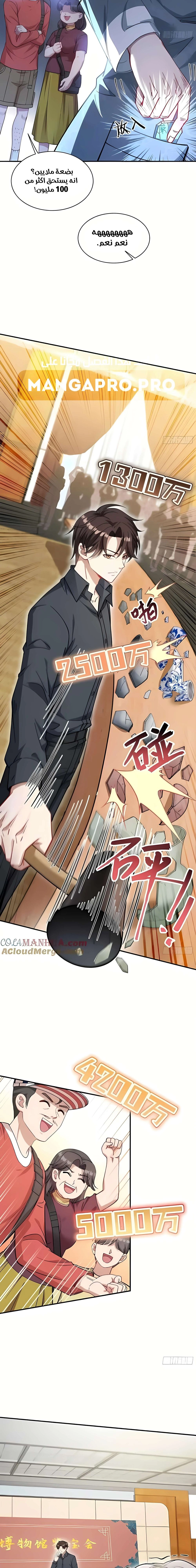 Chapter Image 14