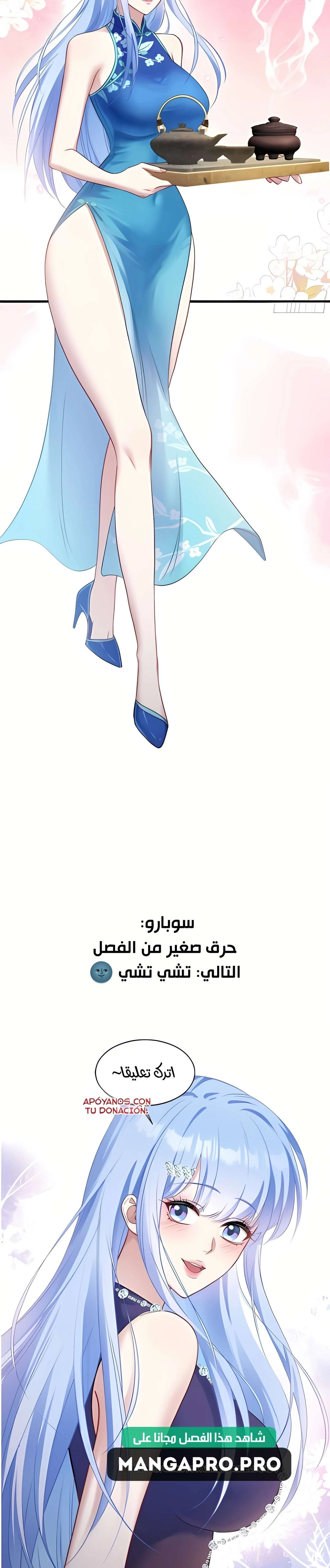 Chapter Image 13