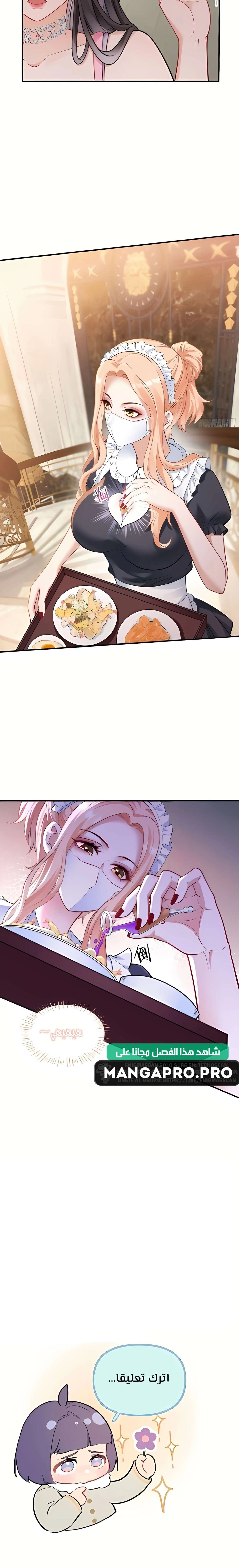 Chapter Image 12