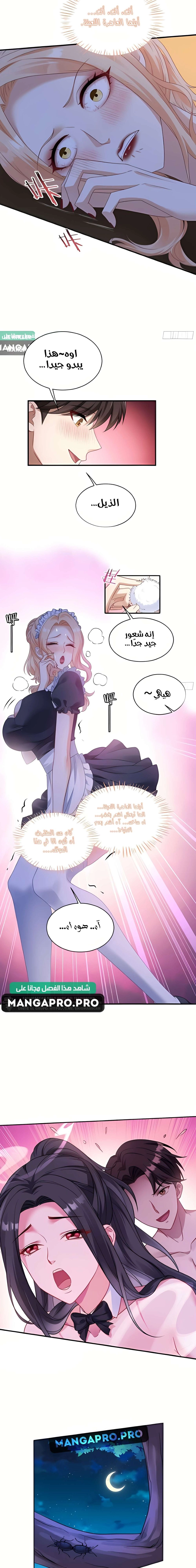 Chapter Image 9