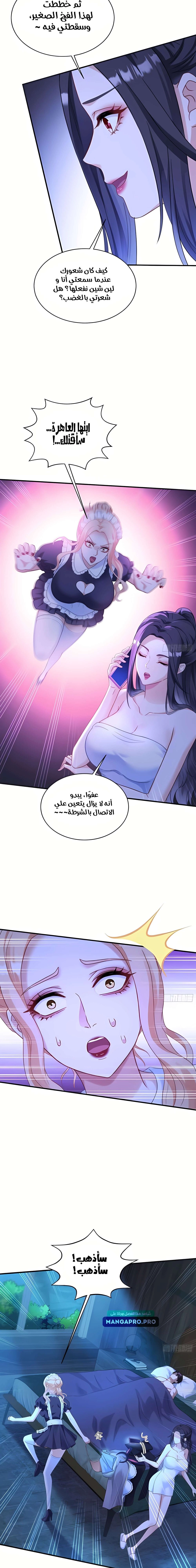 Chapter Image 13