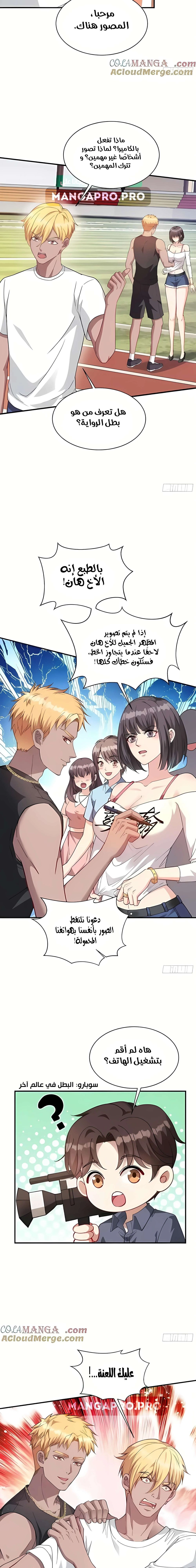 Chapter Image 12