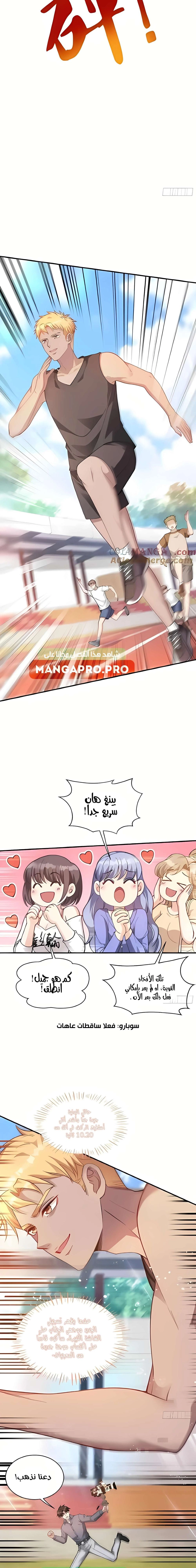Chapter Image 15