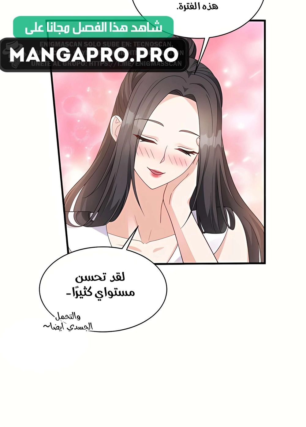 Chapter Image 9