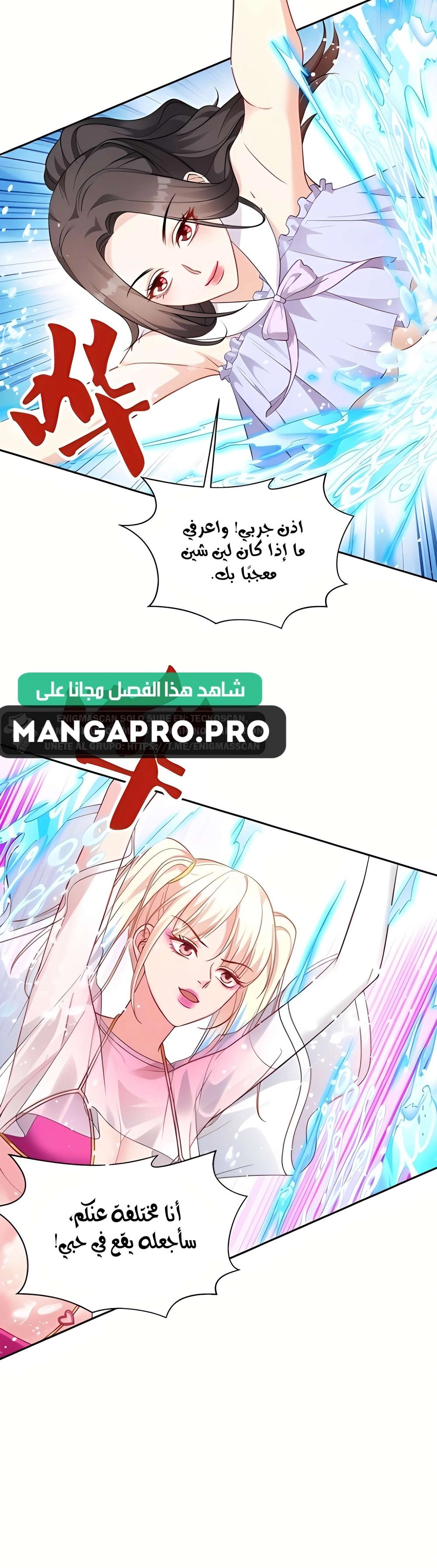 Chapter Image 12